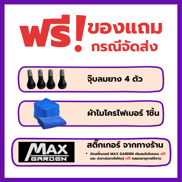 <ติดตั้งฟรี> TOYO 185/55 R16  รุ่น PXCR1 ปี2024 (ราคา4เส้น)