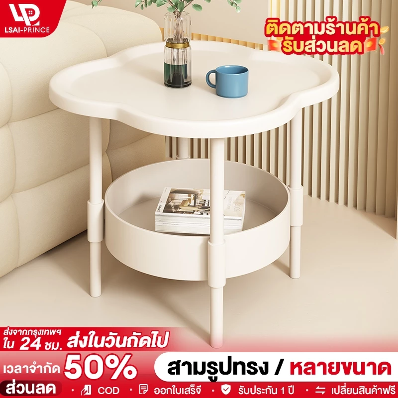 LP 🔥ราคาต่ำสุด🔥 โต๊ะข้างโซฟา 2ชั้น โต๊ะข้างเตียง ตู้ข้างโซฟา การออกแบบที่สร้างสรรค์ สไตล์มินิมอล