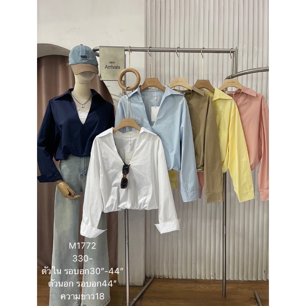 #ป้าย  M1772 เสื้อเชิ้ตครอปเปิดคอ “– Deep V Collared Crop Shirt”