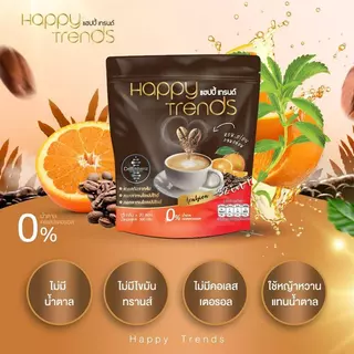 โปร 2 ห่อ 40 ซอง Happy Trends Coftee กาแฟแฮปปี เทรนด์ กาแฟ 32in1
