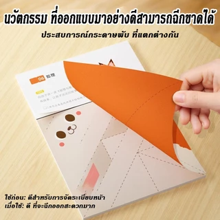 เด็กปริศนาสามมิติทำด้วยมือ diy origami หนังสือโรงเรียนอนุบาลสนุก 3d หนังสือทำด้วยมือปริศนาความคิดของเล่นฝึกอบรม32 ภาพ