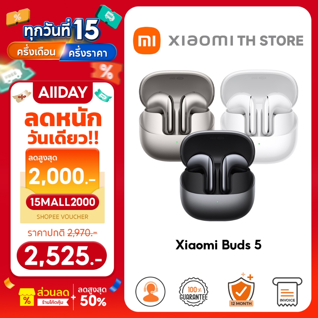 Xiaomi Buds 5 หูฟังบลูทูธ I คุณภาพเสียง Hi-Fi I IP54 กันฝุ่นและกันน้ำ I การลดเสียงรบกวนการโทรด้วย AI I บลูทูธ 5.4