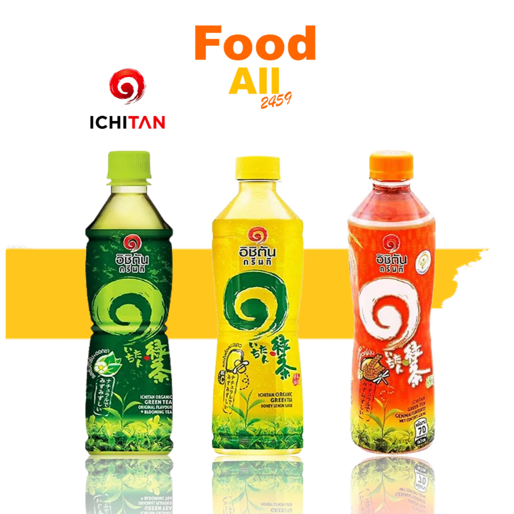อิชิตัน Ichitan น้ำชาเขียวรสน้ำผึ้งมะนาว และอื่นๆทั้งหมด 3 รส ขนาด 420 มล. จำนวน 6 ขวด