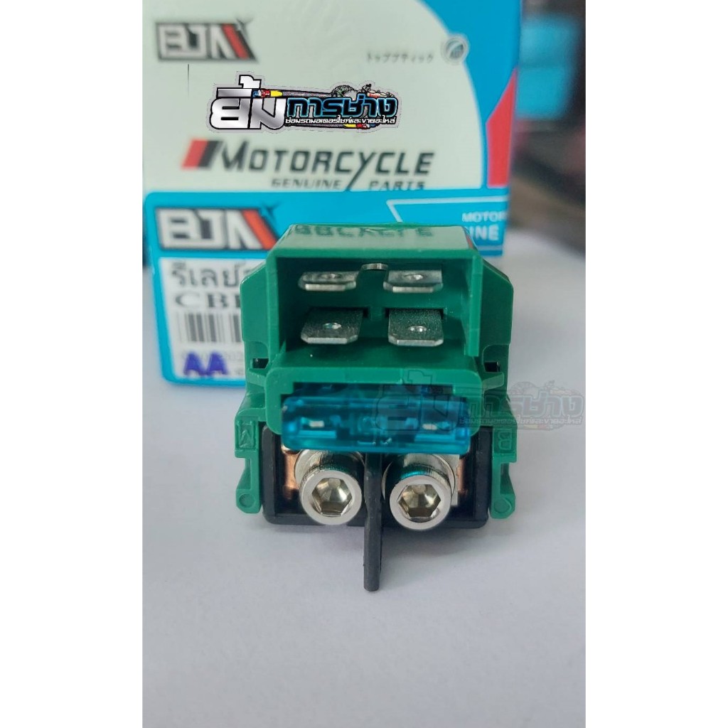 รีเลย์สตาร์ท CBR150, CBR 250, CBR 300, FORZA, XMAX รีเลย์สตาร์ท FORZA, XMAX (G22403)รีเรย์สตาร์ทxmax - รูปที่ 2
