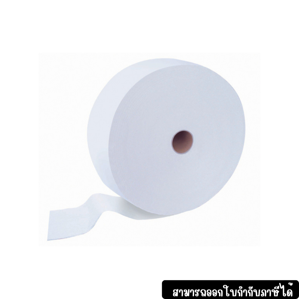 กระดาษชำระม้วนใหญ่ BJC Hygienist แกนเล็ก แวลู 1 ชั้น 750 เมตร (ยกลัง)