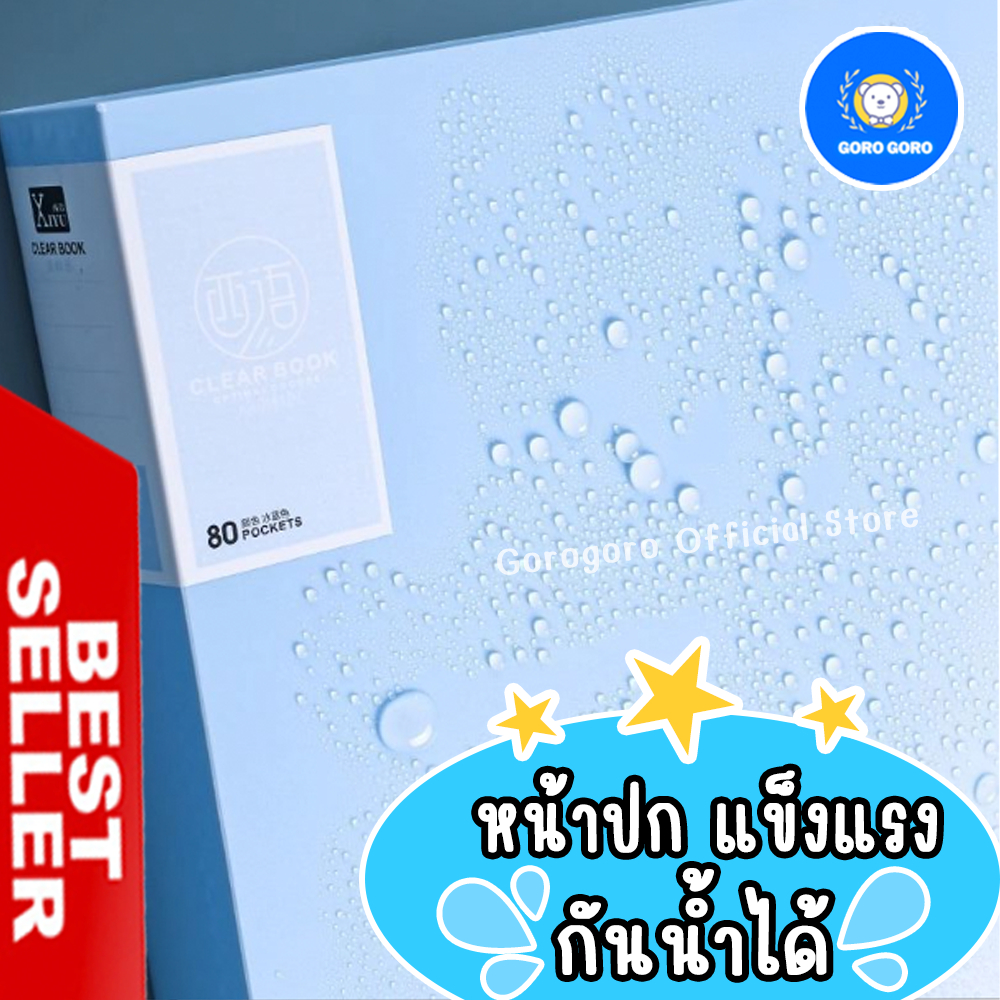 Thumbnail 9