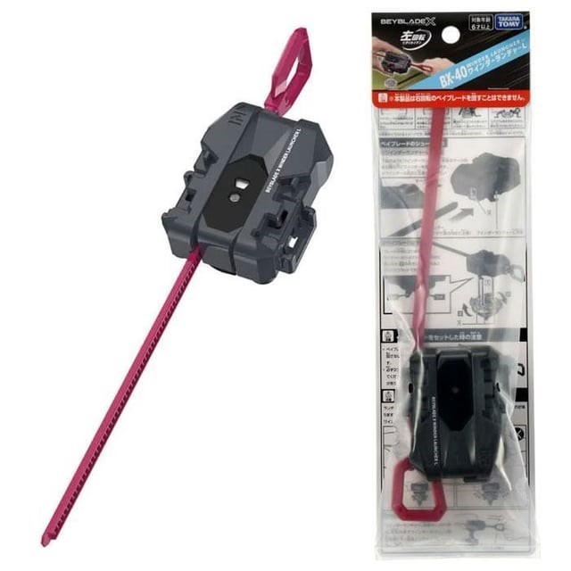 ของแท้!! BEYBLADE X BX-40 Winder Launcher L Lot JP ที่ชูตหมุนซ้าย