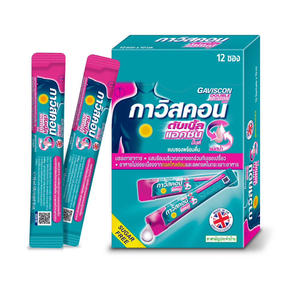 Gaviscon DOUBLE ACTION กาวิสคอน ดับเบิ้ล แอคชั่น  มิ้นต์ ยาลดกรด กรดไหลย้อน [กล่อง12ซอง] #11038