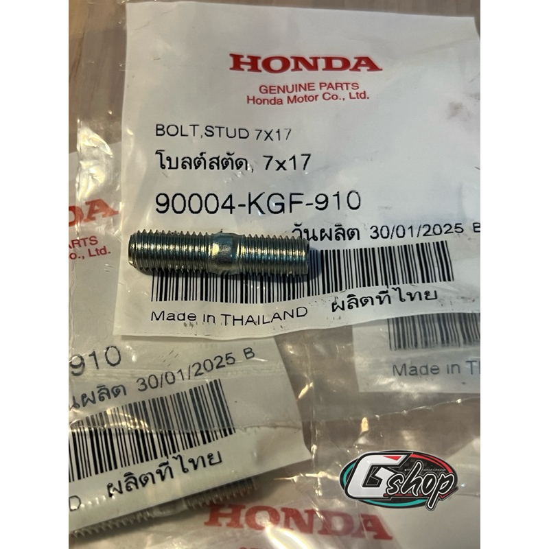 เสาคอท่อ Giorno125 / Lead125 [แท้ศูนย์ Honda] 90004-KGF-910