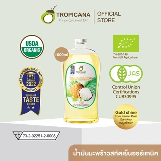 Tropicana | ทรอปิคานา น้ำมันมะพร้าวสกัดเย็นออร์แกนิค ใช้ได้ทั้ง "กิน หมัก ทา" มี อย. 1000 ML