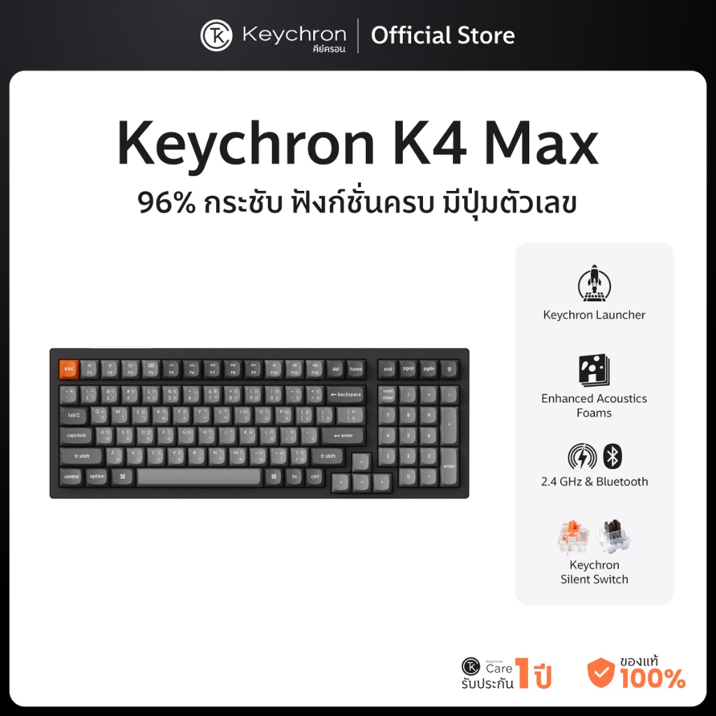 Keychron K4 Max wireless mechanical keyboard bluetooth tri-mode silent switch