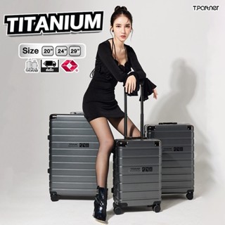Tpartner แท้(ประกัน3ปี) Titanium กระเป๋าเดินทางล้อลาก โครงอล…