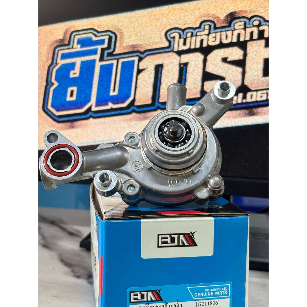 ปั้มน้ำ R15 ALL NEW ปี 17 / MT-15 / XSR155 / EXCITER155 ชุดปั้มน้ำr15 ใหม่ เรือนปั้มน้ำ mt15 G211806