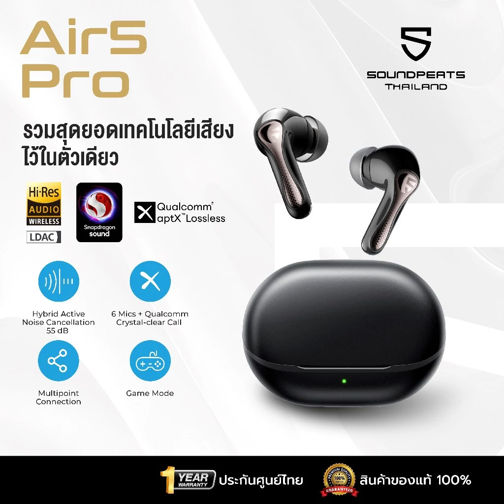 [ประกันศูนย์ไทย] SoundPEATS Air5 Pro หูฟังบลูทูธ 5.4 หูฟังอินเอีย หูฟังไร้สาย Hi-Res LDAC True Wireless Snapdragon Sound