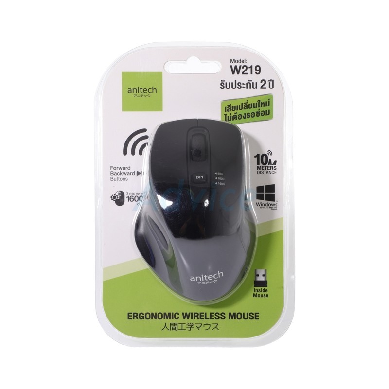 เมาส์ไร้สาย Anitech Wireless Mouse รุ่น [W219] Black