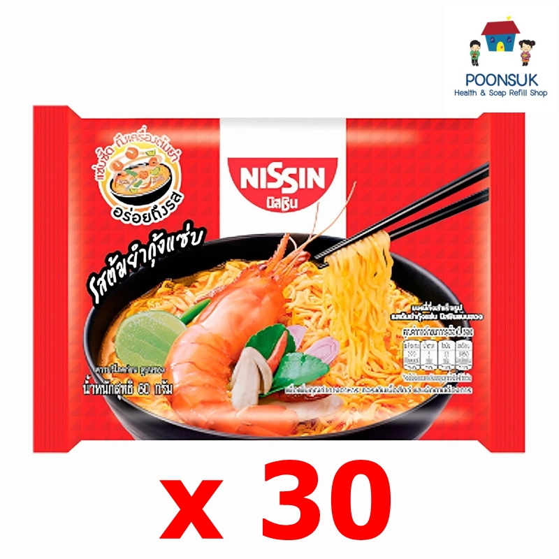 nissin นิชชินรสต้มยำกุ้งแซ่บ นิชชิน นิสชินรสต้มยำกุ้งแซ่บ นิสชินต้มยำกุ้งแซ่บ นิสชิน รสต้มยำกุ้งแซ่บ 60 ก.x 30 ราคา ถูกที่สุด ดีลบีเคเค