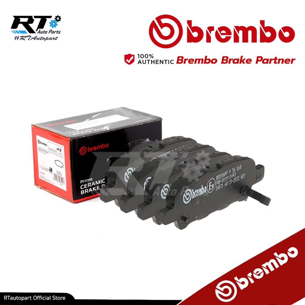 Brembo ผ้าดิสเบรคหลัง Teana L33 เครื่อง2.0 2.5 ปี13-18 X-Trail T32 ปี14-18 เบรคมือสาย | ผ้าเบรค Xtrail | P56 068N