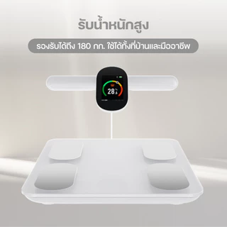 Homemi Body Fat Scale เครื่องชั่งน้ำหนัก วัดไขมันในร่างกายแบบมืออาชีพ 8 อิเล็กโทรด (HM0128)