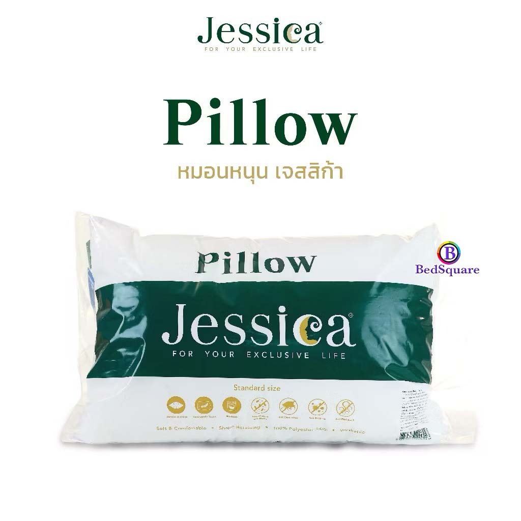 Jessica Pillow หมอนหนุน ใยโพลีเอสเตอร์ ป้องกันไรฝุ่น