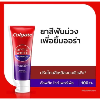 ยาสีฟัน Colgate Optic White Purple 100g