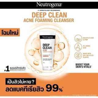 โฟมล้างหน้า Neutrogena Deep Clean Acne Foaming Cleanser 40g,…