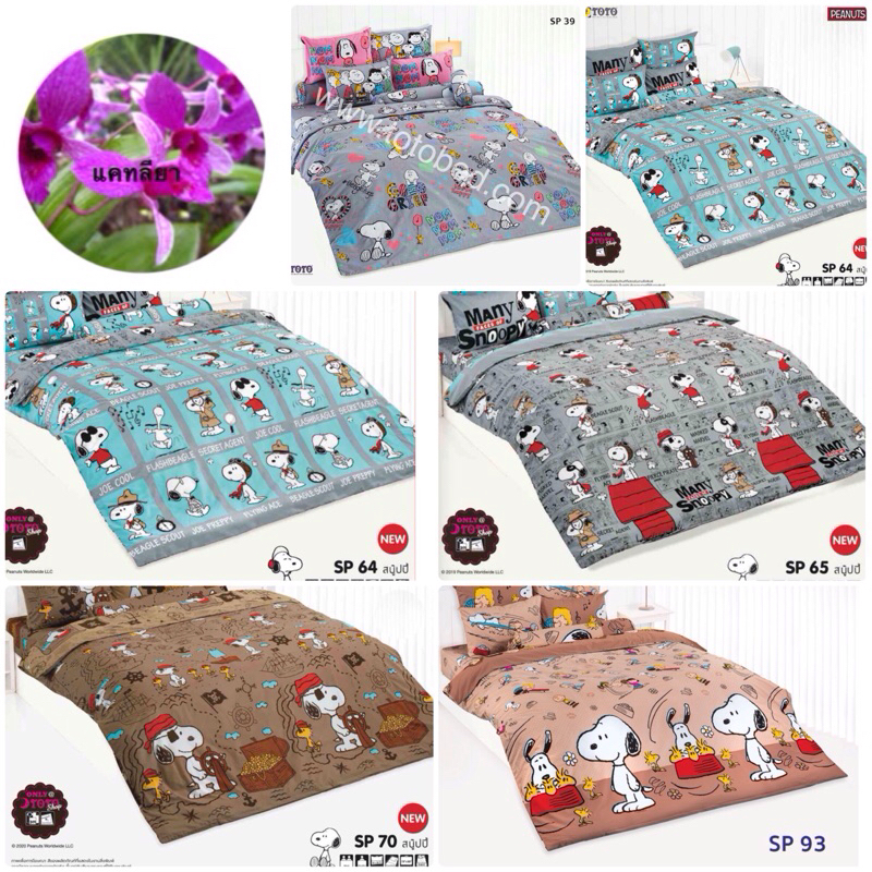 TOTO ผ้านวม+ผ้าปู 6 ฟุต 5ฟุต 3.5ฟุตTOTO ลาย  sp 39 70  ลายสนูปปี้
