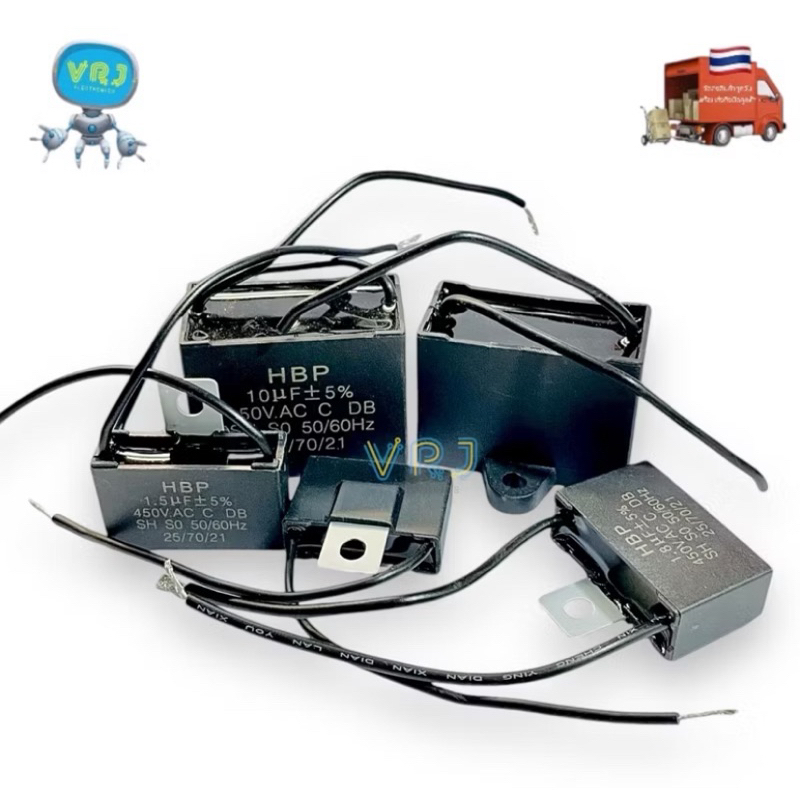 คาปาซิเตอร์ 450VAC 1~18UF( Capacitor )มีสาย 2 สาย แคปพัดลม ปั๊มน้ำ มอเตอร์แคปรัน แคปสี่เหลี่ยม - รูปที่ 2