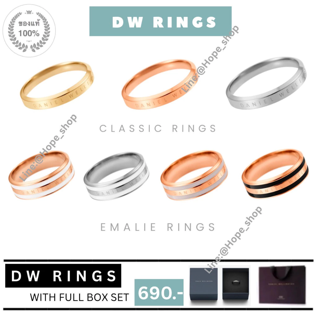 แท้100% แหวน DW ring ลด80% อุปกรณ์ครบ แหวนเงิน daniel ring แหวนคู่รัก กำไลDW กำไลแฟชั่น กำไลทอง