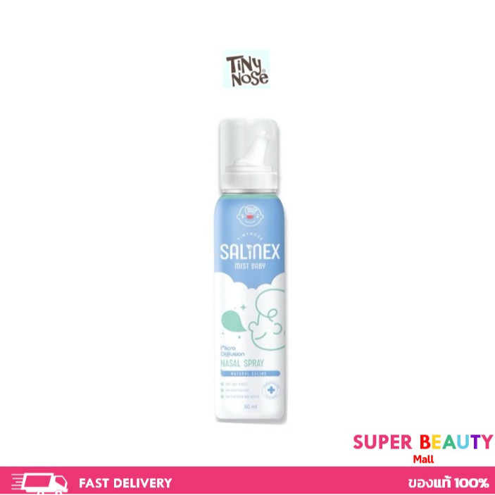 Tinynose Salinex Mist Baby สเปรย์น้ำเกลือพ่นจมูกหรือล้างจมูกสำหรับเด็กอ่อน 80 ml