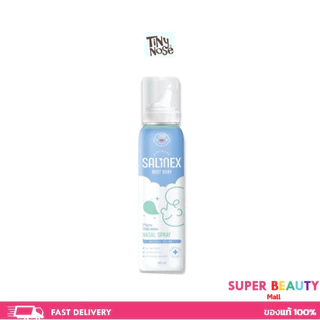 Tinynose Salinex Mist Baby สเปรย์น้ำเกลือพ่นจมูกหรือล้างจมูกสำหรับเด็กอ่อน 80 ml
