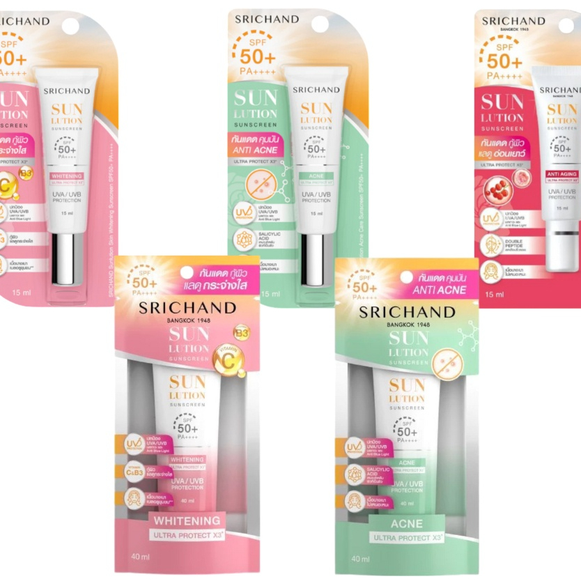 HOT🔥(หลอด) Srichand Sunlution Skin Sunscreen SPF50 ศรีจันทร์ ซันโซลูชั่น กันแดด หลอด 15/40 มล.
