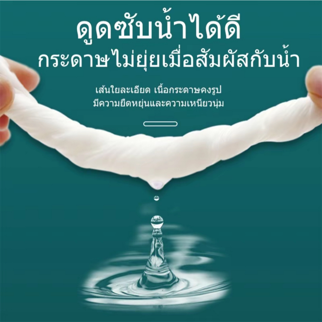 [20ห่อ ] ทิชชู่BANPHAI GB/T 20808 Air Cushion Soft Tissue 5 ชั้น 420 แผ่น ทิชชู่ยกแพ็คส่งฟรี - 4