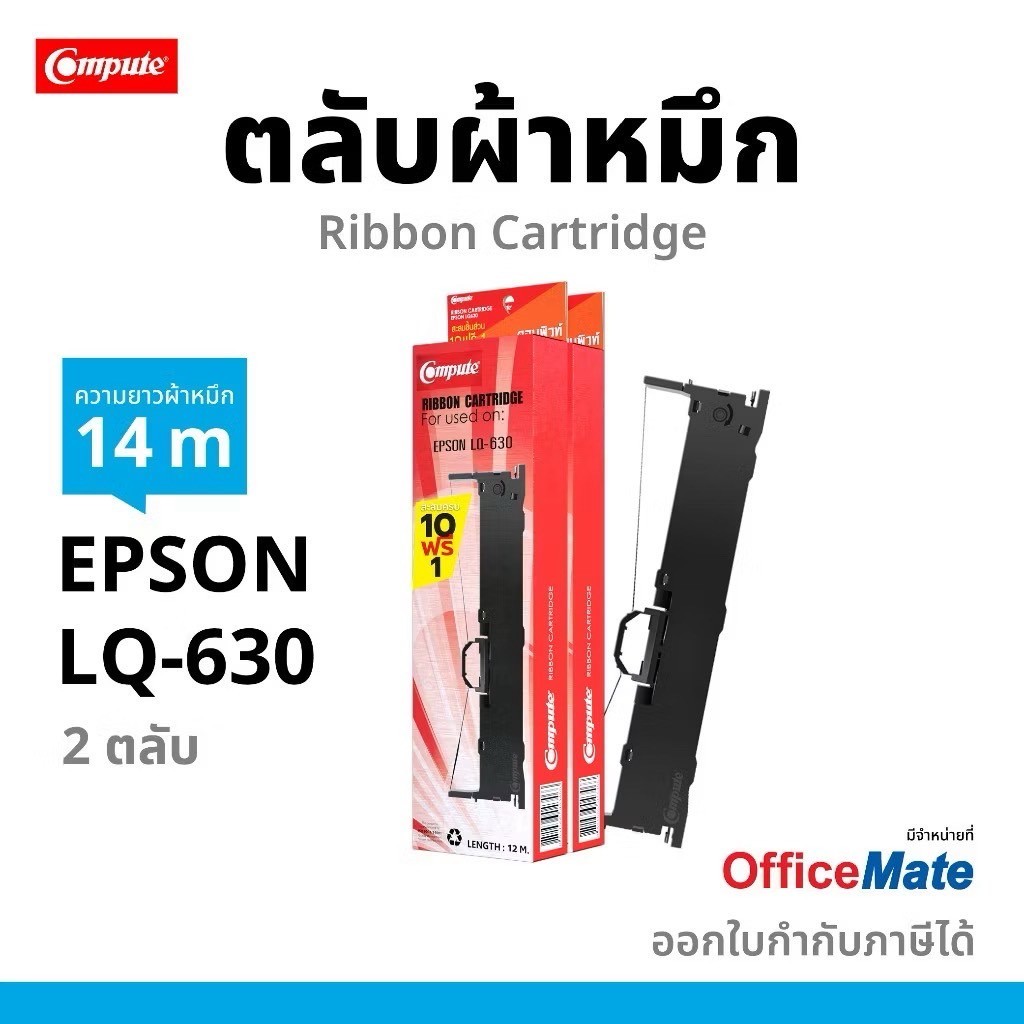 LQ630 เอปสัน LQ630 Epson รุ่น LQ630 Dot Matrix สามารถพิมพ์งานได้อย่างต่อเนื่อง