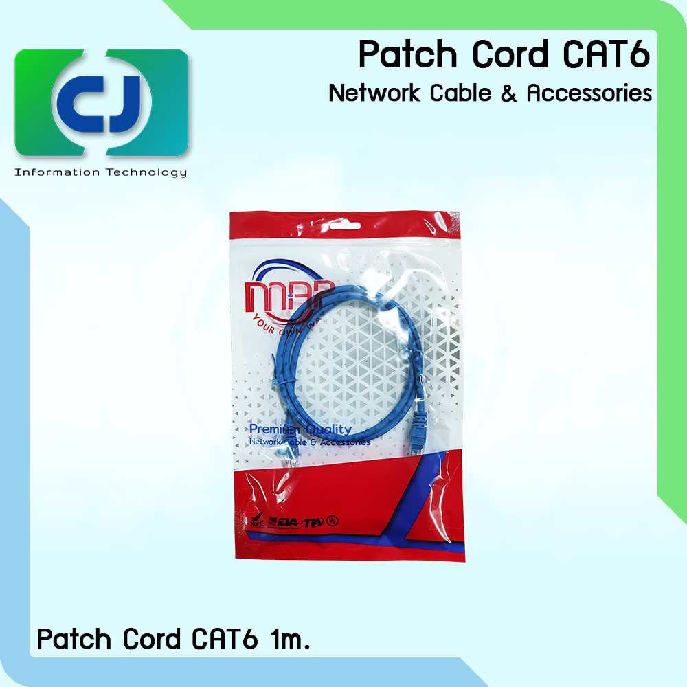 สายแลนสำเร็จรูป CAT6 ซองขนาด 1-10 เมตร