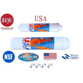 ไส้กรอง Post Omni pure  USA 🇺🇸   Post 12