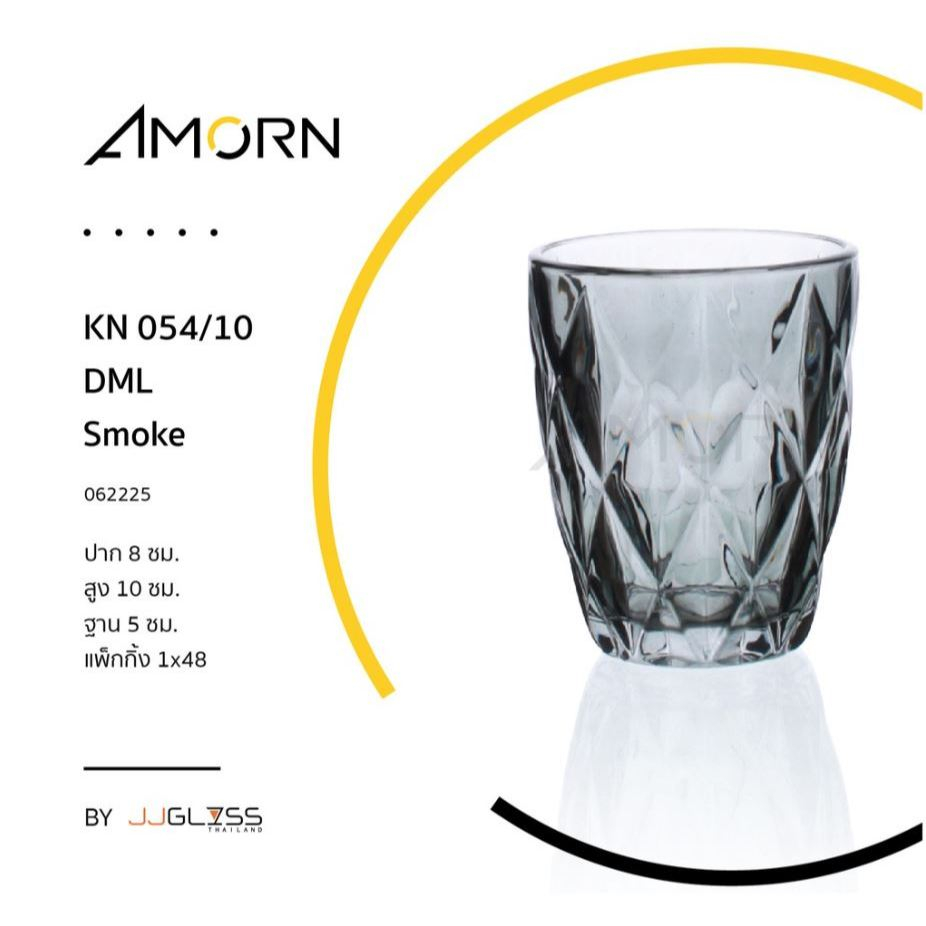 ( AMORN ) KN 054/10 DML Smoke - แก้วน้ำ เนื้อใส