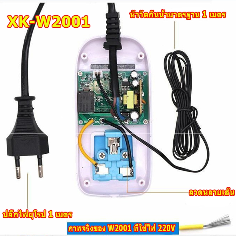 PCBFUN XK-W2001 ไมโครคอมพิวเตอร์ดิจิตอลควบคุมอุณหภูมิระเบียบยุโรป 110-220V จอแสดงผลสีแดง - รูปที่ 2
