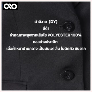 สูทชาย // สีดำ สูทแท้ สูททางการ by bangbang [แถมถุงสูท+เปลี่ยนฟรี ]