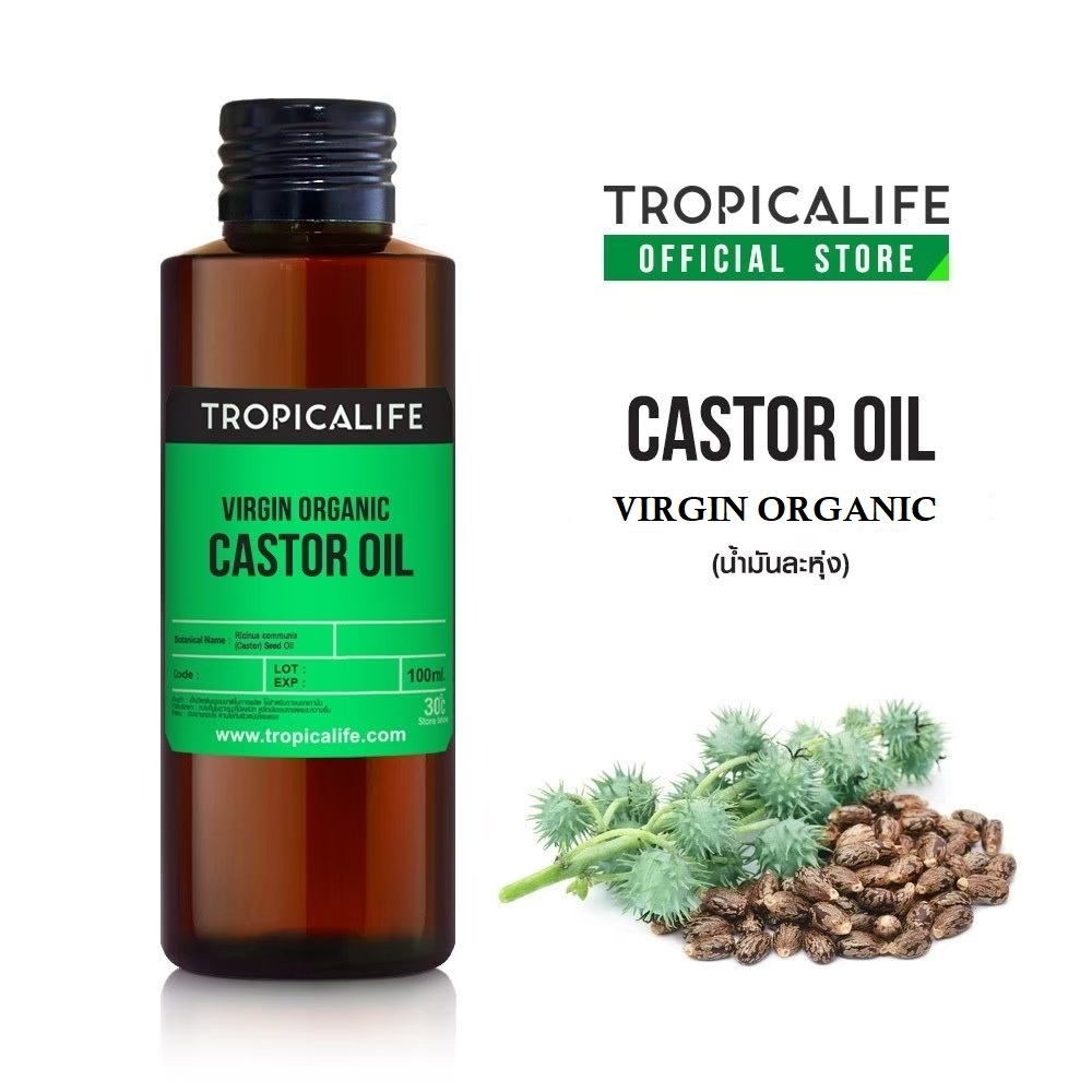 น้ำมันละหุ่ง เวอร์จิ้นออแกนิค (Hexane Free) CASTOR OIL VIRGIN ORGANIC (Cosmetic Grade)
