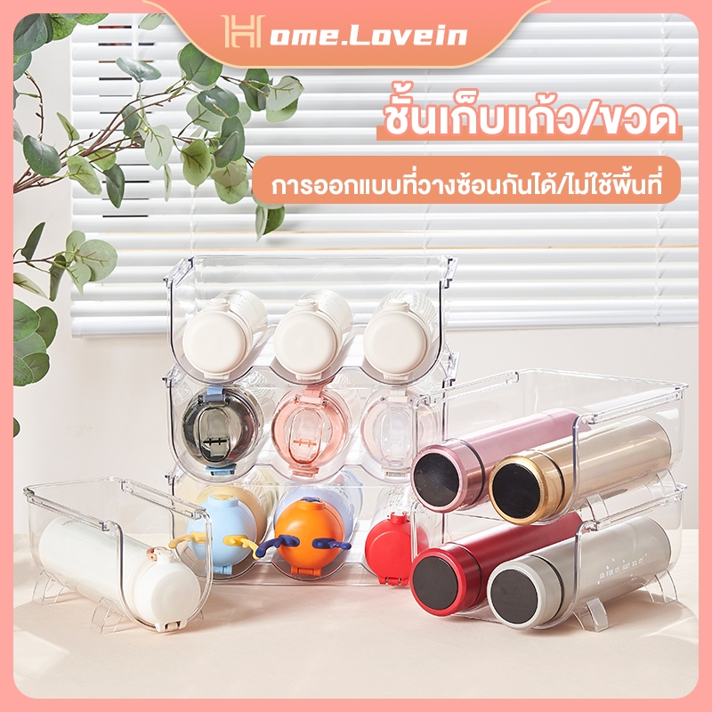 【พร้อมส่งในไทย】ที่วางขวดน้ำ พลาสติก ช่องใส่ขวดน้ำ วางซ้อนกันได้ มี3ช่อง ช่องวางของอะคริลิค ที่จัดระเบียบไวน์และขวดน้ำ