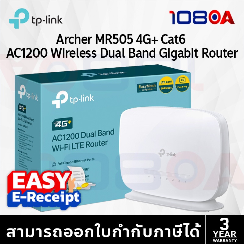 TP-Link Archer MR505 4G+ Cat6 AC1200 Wireless Dual Band Gigabit Router ประกันศูนย์ 3 ปี ส่งด่วน