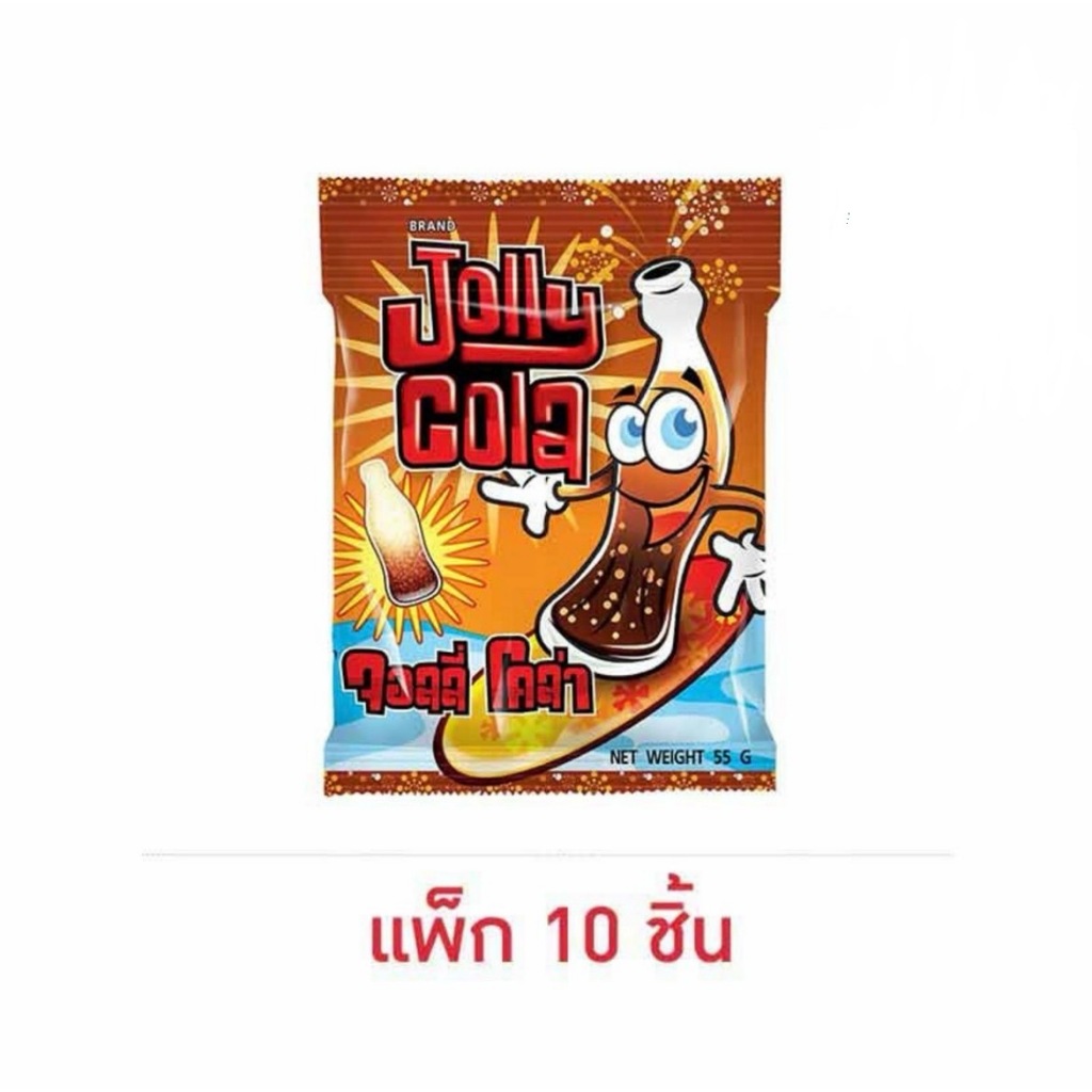 จอลลี่โคล่า เยลลี่รสโคล่า ขนมเยลลี่เคี้ยวหนึบ หอมกลิ่นโคล่า 55 กรัม (แพ็ก 10 ชิ้น)