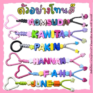 ▸ส่งภายใน2วัน!✨แจ้งสีในแชท✨ พวงกุญแจตัวอักษร พวงกุญแจใส่ชื่อ พวงกุญแจ A-Z ตัวอักษรใหญ่ๆ! วิธีสั่งในรายละเอียด