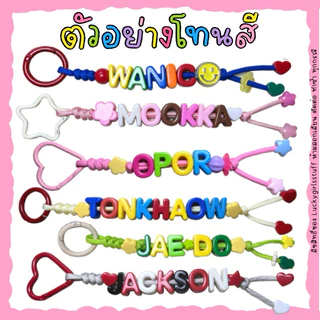 ▸ส่งภายใน2วัน!✨แจ้งสีในแชท✨ พวงกุญแจตัวอักษร พวงกุญแจใส่ชื่อ พวงกุญแจ A-Z ตัวอักษรใหญ่ๆ! วิธีสั่งในรายละเอียด