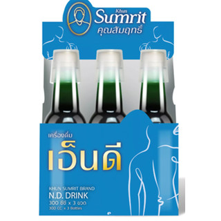 เครื่องดื่มเอ็นดี (น้ำกษัยเส้น) ตรา คุณสัมฤทธิ์ 900ml.