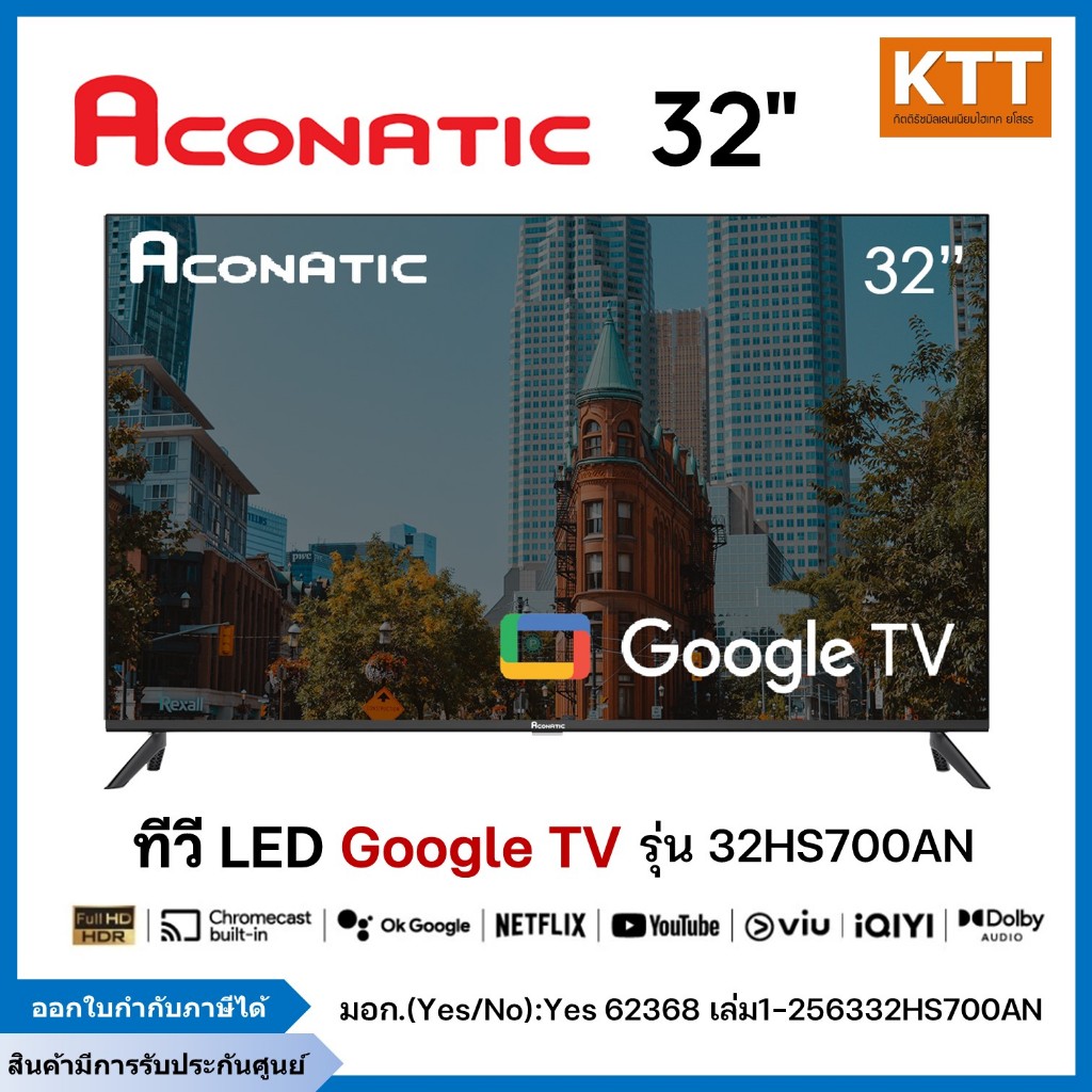 ACONATIC ทีวี LED ขนาด 32 นิ้ว Google TV รุ่น 32HS700AN สีดำ