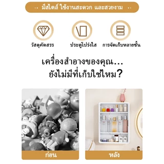 ชั้นวางของติดผนัง ชั้นวางในห้องน้ํา ชั้นอเนกประสงค์ไม่ต้องเจาะกำแพง สะดวกและมีความจุขนาดใหญ่