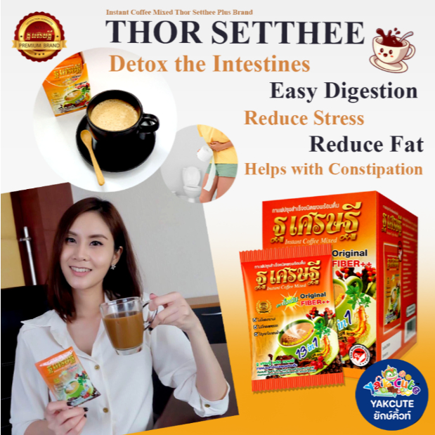 1 เเถม 1 กาแฟ Thotsetthee ดูแลระบบขับถ่าย ทานง่าย ไม่ปวดบิด สบายท้อง (พร้อมส่ง) YS- - รูปที่ 2