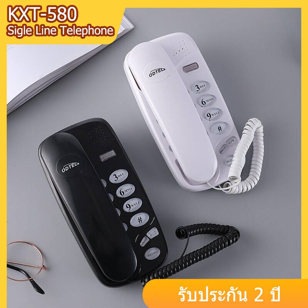 โทรศัพท์บ้าน / สำนักงาน แบบตั้งโต๊ะ เเละติดผนัง ฟั่งชั่นพ้กสายได้ ปิดเสียงได้ขณะโทร เเละ โทรซ้ำหมายเลขล่าสุด มี 2 สีให้เ