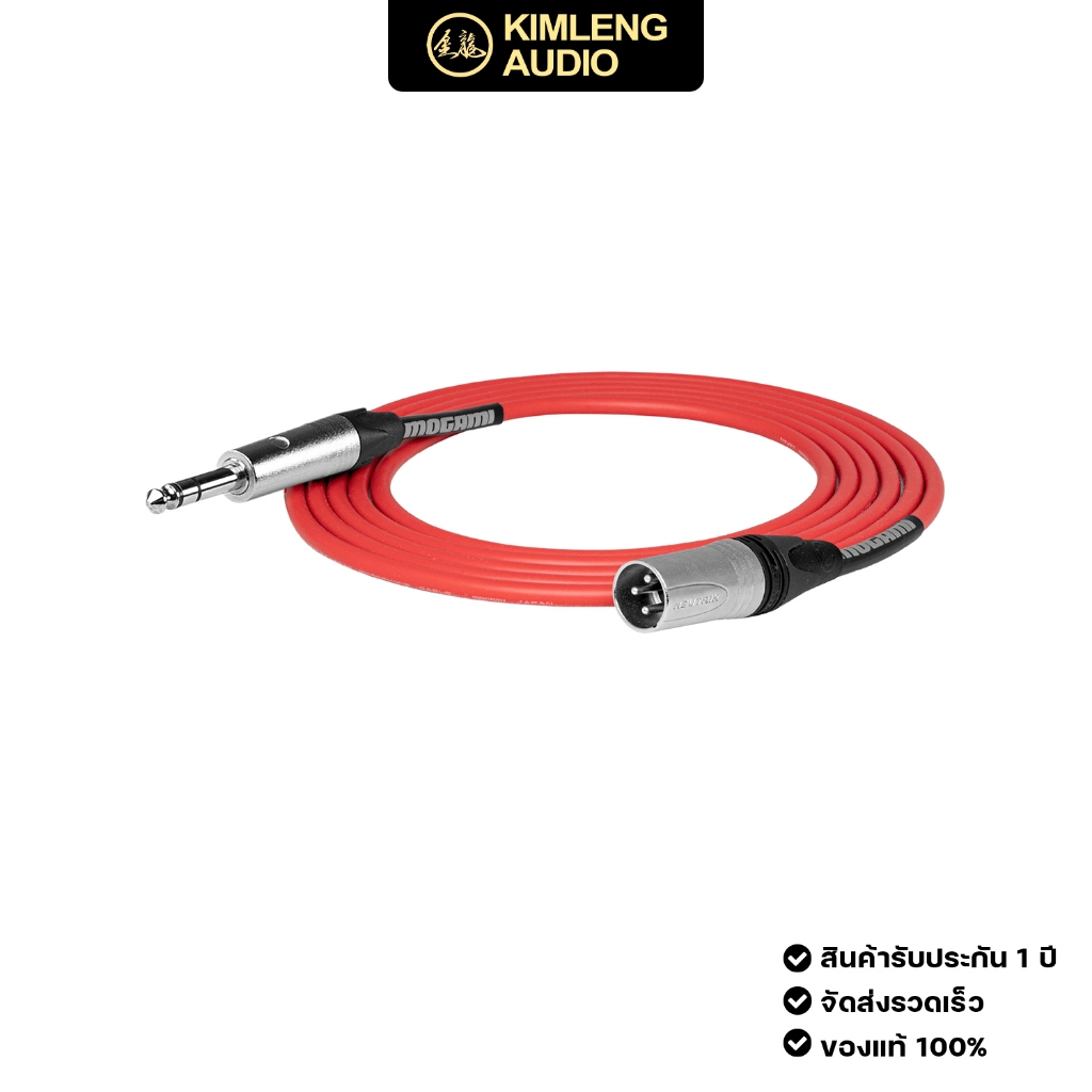 สายลำโพงมอนิเตอร์ราคาประหยัด MOGAMI 2582 XLRM-TRS ยาว 3 เมตร